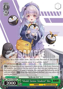 “Model Senior Student” Rei #NIK/S117-E036 · Weiss Schwarz