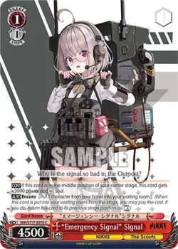“Emergency Signal” Signal 「NIK/S117-E076」「EN」