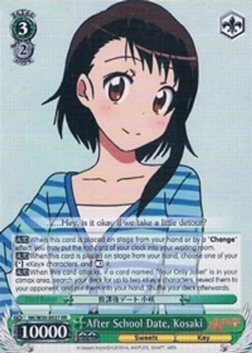 After School Date, Kosaki 「NK/W30-E027」「EN」