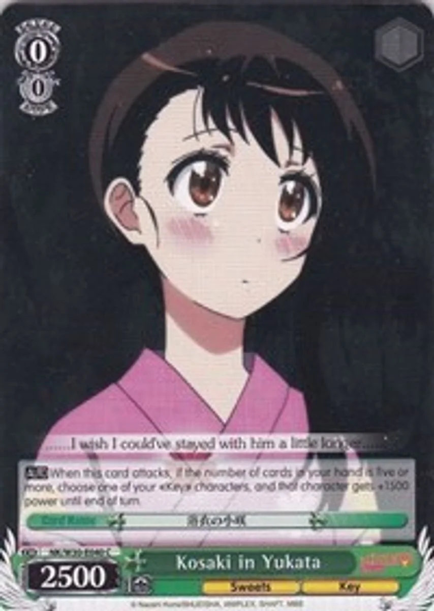 Kosaki in Yukata 「NK/W30-E040」「EN」