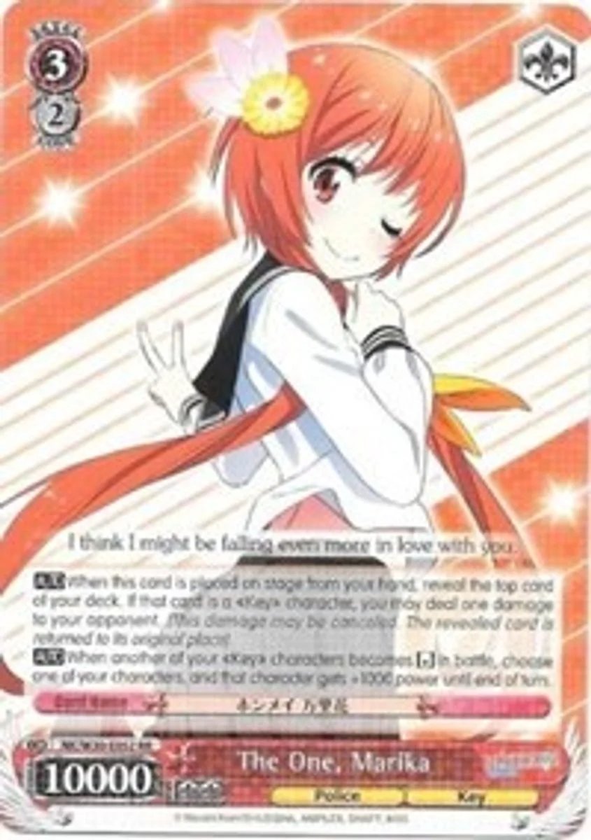 The One, Marika 「NK/W30-E052」「EN」
