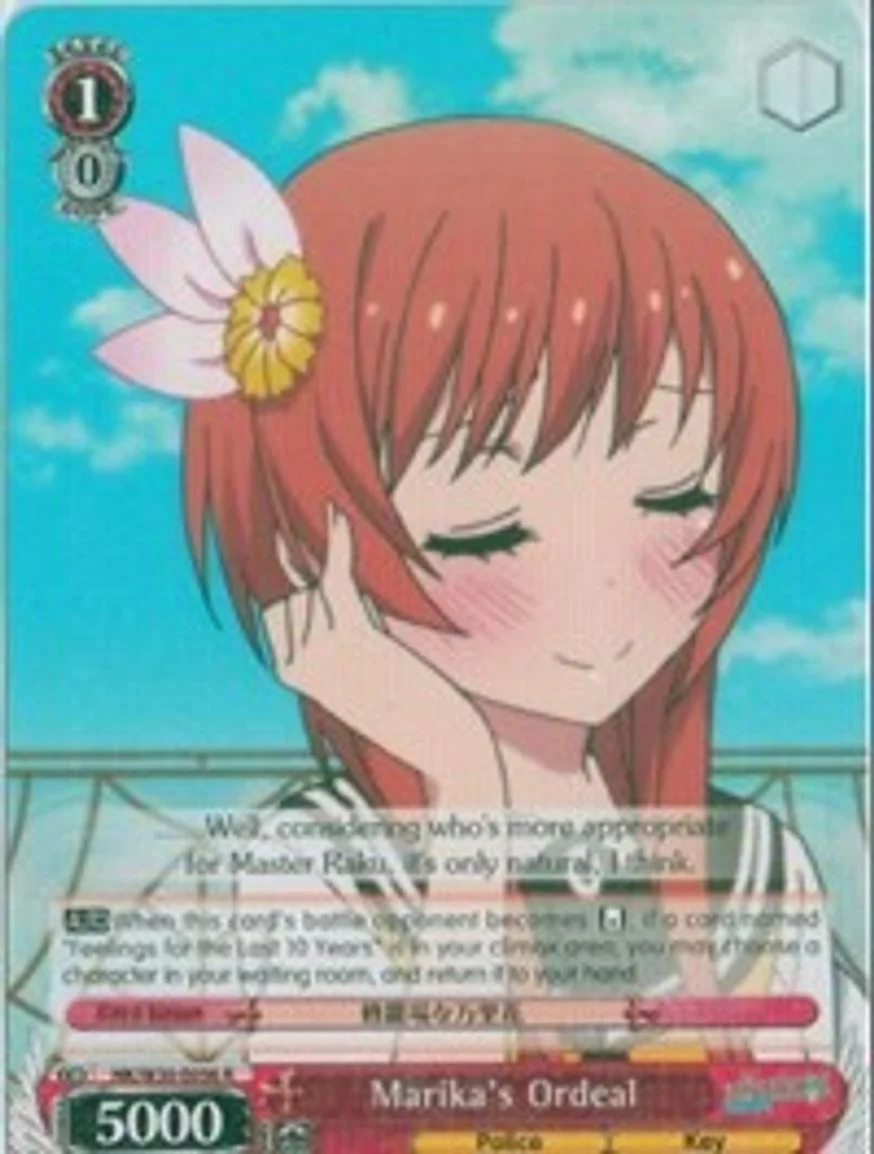 Marika's Ordeal 「NK/W30-E056」「EN」