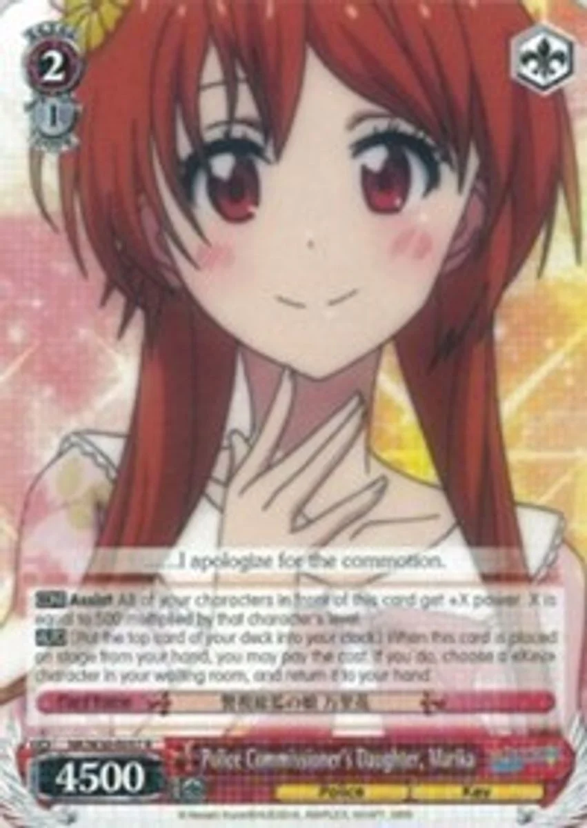 Police Commissioner's Daughter, Marika 「NK/W30-E057」「EN」