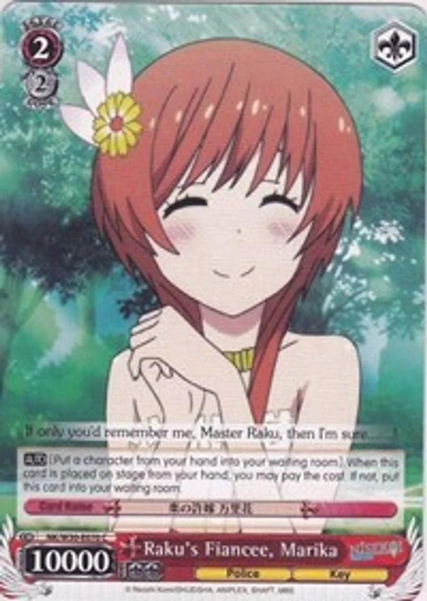 Raku's Fiancee, Marika 「NK/W30-E070」「EN」