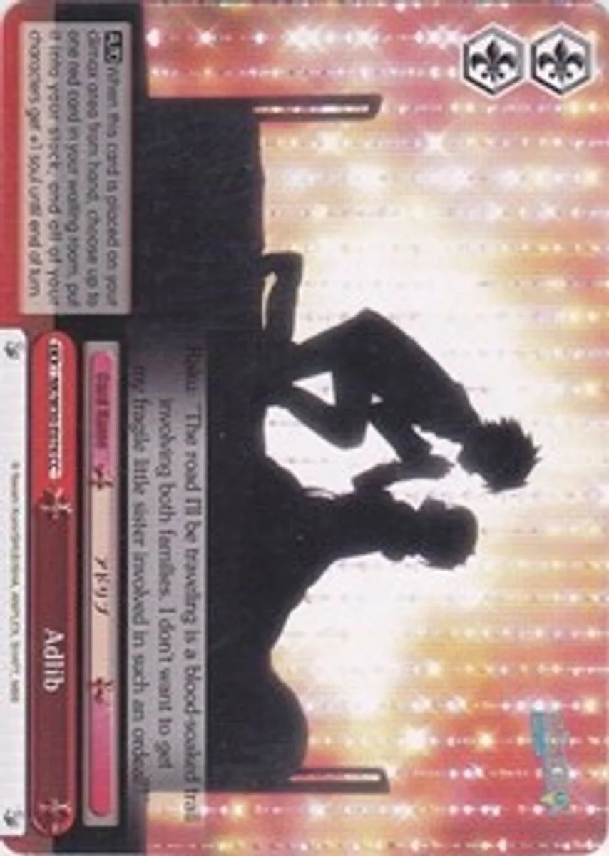 Adlib 「NK/W30-E074」「EN」