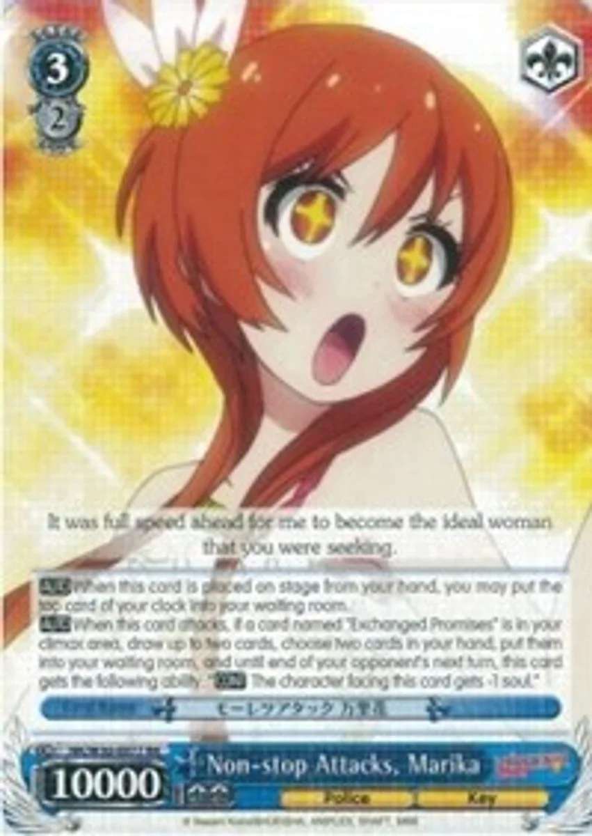 Non-stop Attacks, Marika 「NK/W30-E077」「EN」