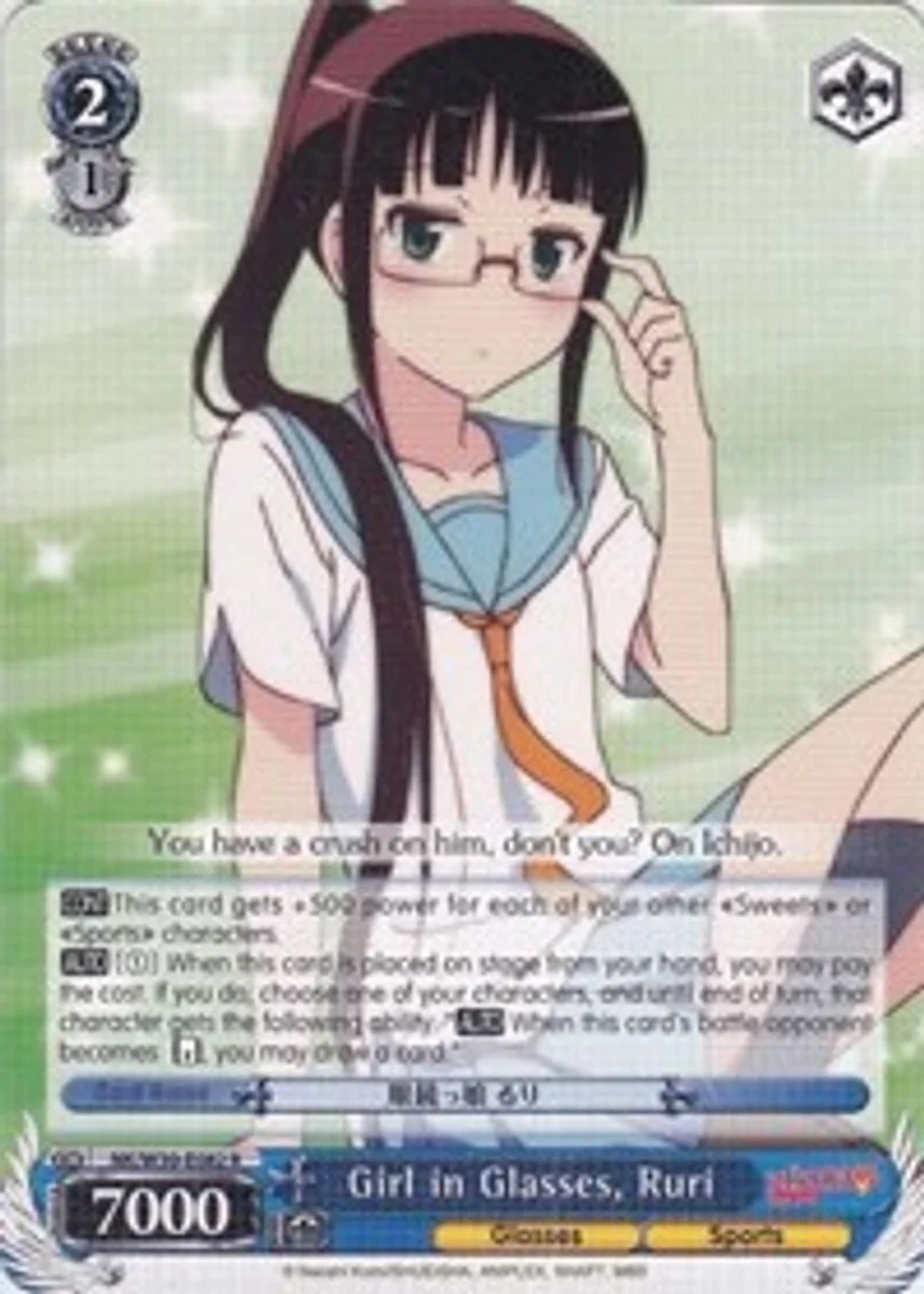 Girl in Glasses, Ruri 「NK/W30-E082」「EN」