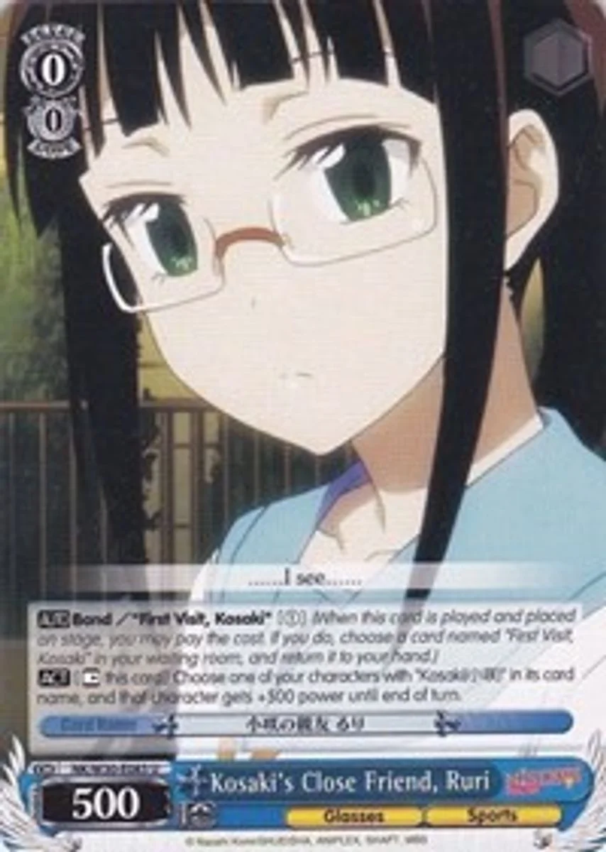 Kosaki's Close Friend, Ruri 「NK/W30-E083」「EN」