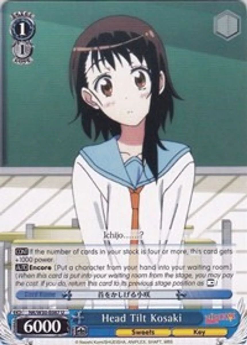 Head Tilt Kosaki 「NK/W30-E087」「EN」