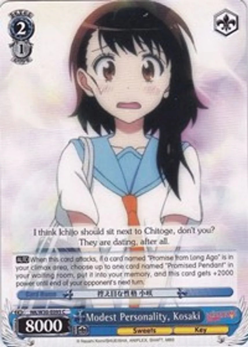 Modest Personality, Kosaki 「NK/W30-E095」「EN」