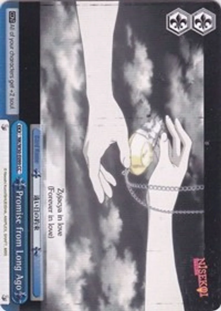 Promise from Long Ago 「NK/W30-E099」「EN」