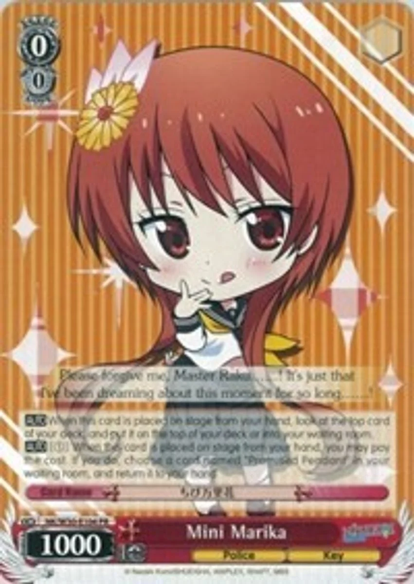 Mini Marika 「NK/W30-E104」「EN」