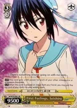 First Feelings, Seishiro #NK/W30-E001 · Weiss Schwarz