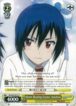 Heart Beating Faster, Seishiro #NK/W30-E010 · Weiss Schwarz