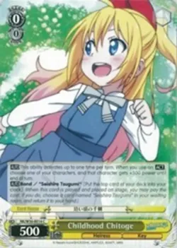 Childhood Chitoge #NK/W30-E014 · Weiss Schwarz