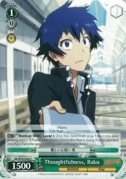 Thoughtfulness, Raku #NK/W30-E042 · Weiss Schwarz