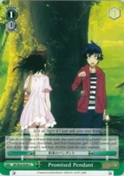 Promised Pendant #NK/W30-E046 · Weiss Schwarz