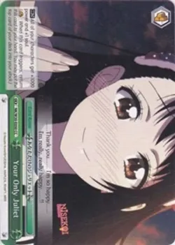 Your Only Juliet #NK/W30-E050 · Weiss Schwarz
