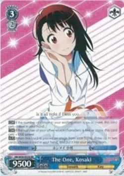 The One, Kosaki 「NK/W30-E076」「EN」