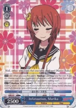 Infatuation, Marika 「NK/W30-E079」「EN」
