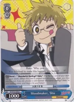 Moodmaker, Shu 「NK/W30-E090」「EN」