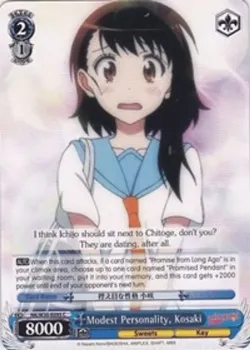 Modest Personality, Kosaki 「NK/W30-E095」「EN」