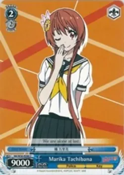 Marika Tachibana 「NK/W30-E096」「EN」