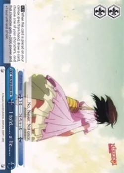 I told…… a lie…… 「NK/W30-E098」「EN」