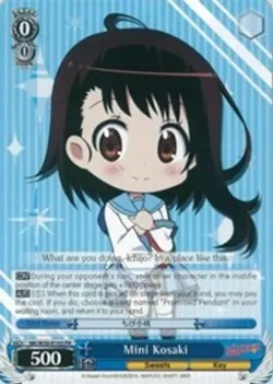 Mini Kosaki 「NK/W30-E105」「EN」