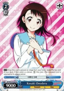 Kosaki Onodera 「NK/W30-TE16」「EN」