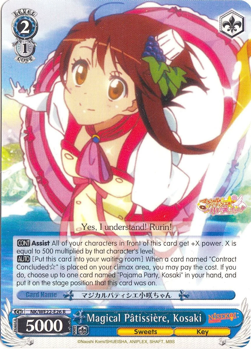 Magical Patissiere, Kosaki 「NK/WE22-E26」「EN」