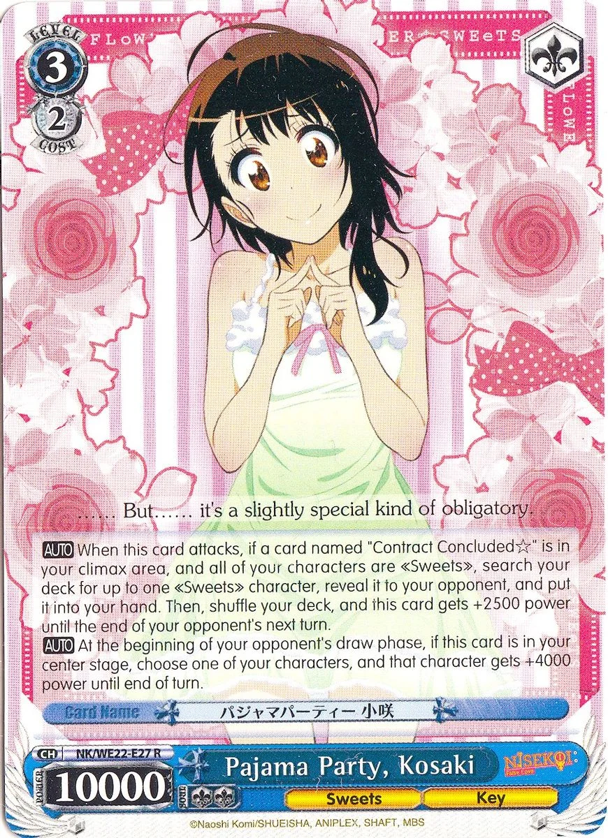 Pajama Party, Kosaki 「NK/WE22-E27」「EN」
