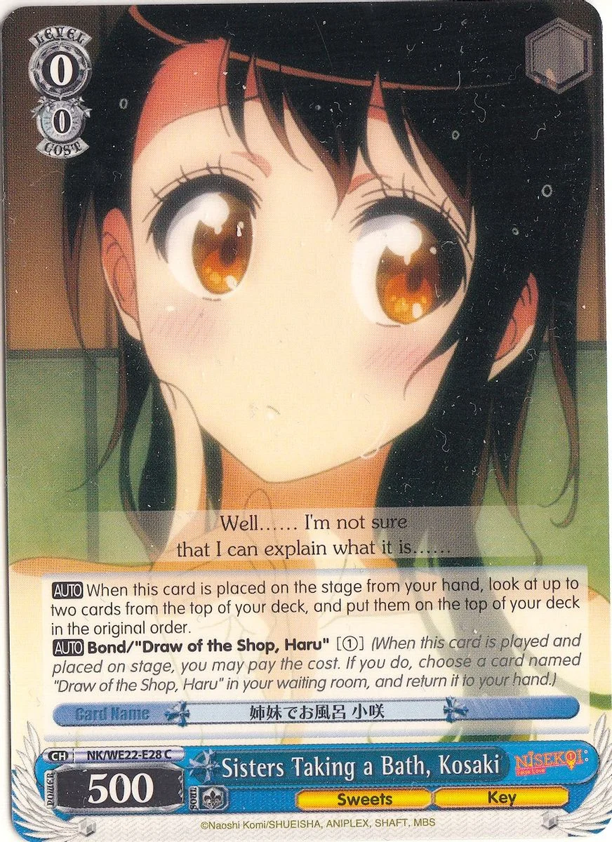 Sisters Taking a Bath, Kosaki 「NK/WE22-E28」「EN」