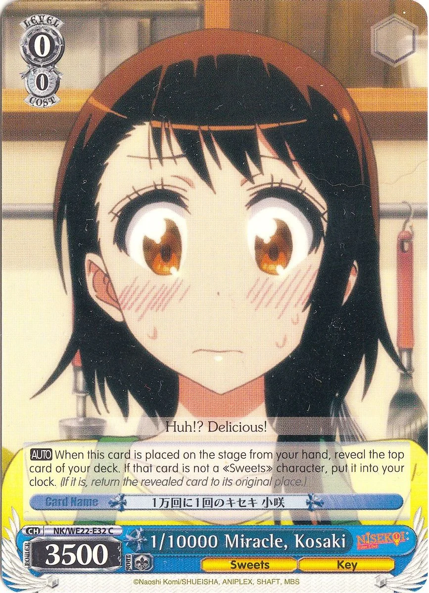 1/10000 Miracle, Kosaki 「NK/WE22-E32」「EN」