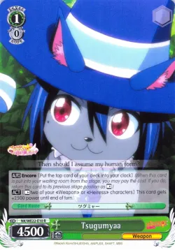Tsugumyaa 「NK/WE22-E10」「EN」