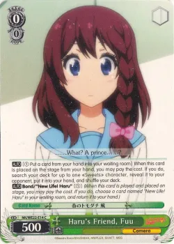 Haru's Friend, Fuu 「NK/WE22-E14」「EN」