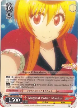 Magical Police Marika 「NK/WE22-E21」「EN」