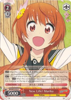 New Life! Marika 「NK/WE22-E23」「EN」