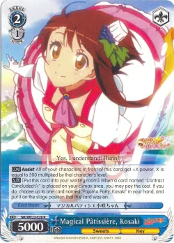 Magical Patissiere, Kosaki 「NK/WE22-E26」「EN」