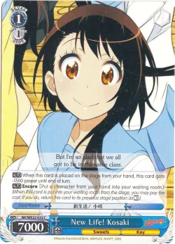 New Life! Kosaki 「NK/WE22-E33」「EN」