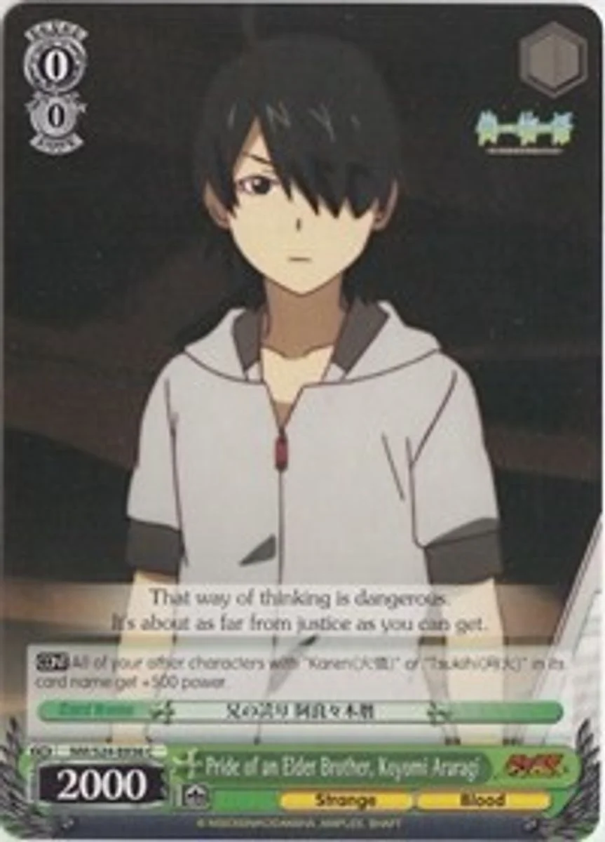 Pride of an Elder Brother, Koyomi Araragi 「NM/S24-E036」「EN」
