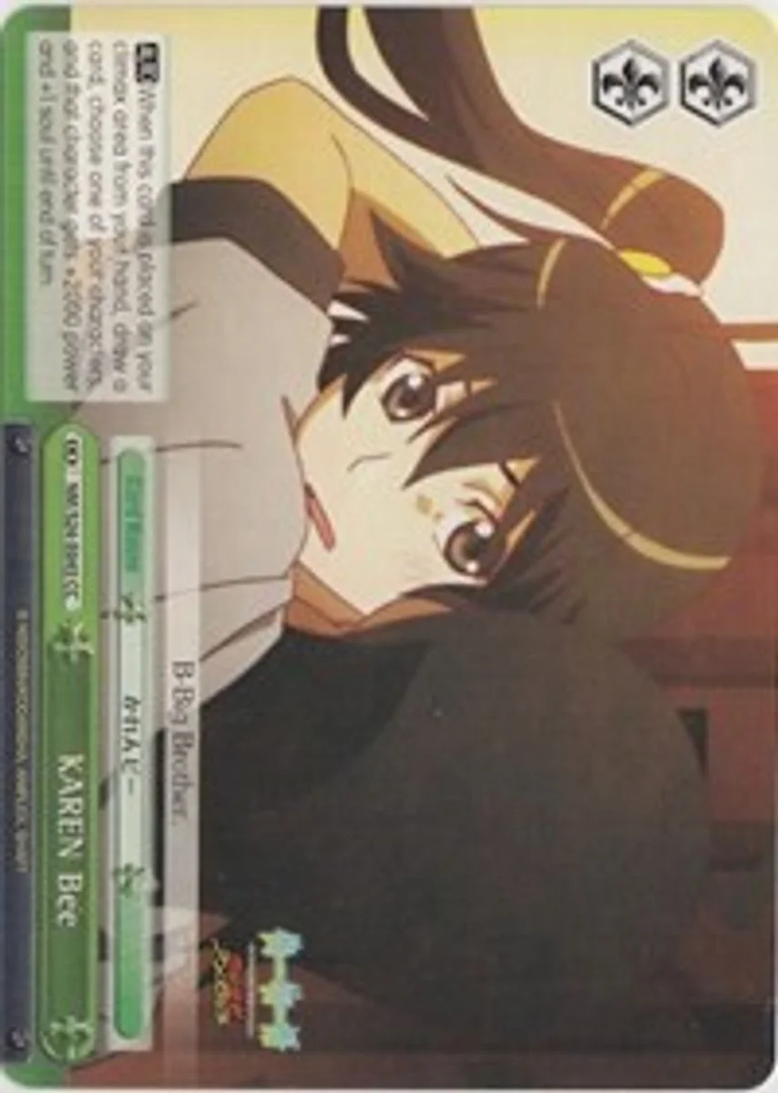 KAREN Bee 「NM/S24-E045」「EN」