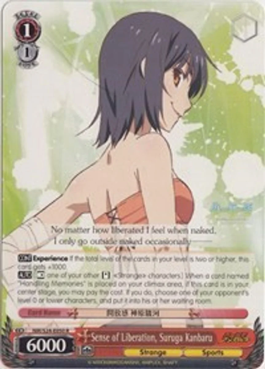 Sense of Liberation, Suruga Kanbaru 「NM/S24-E050」「EN」