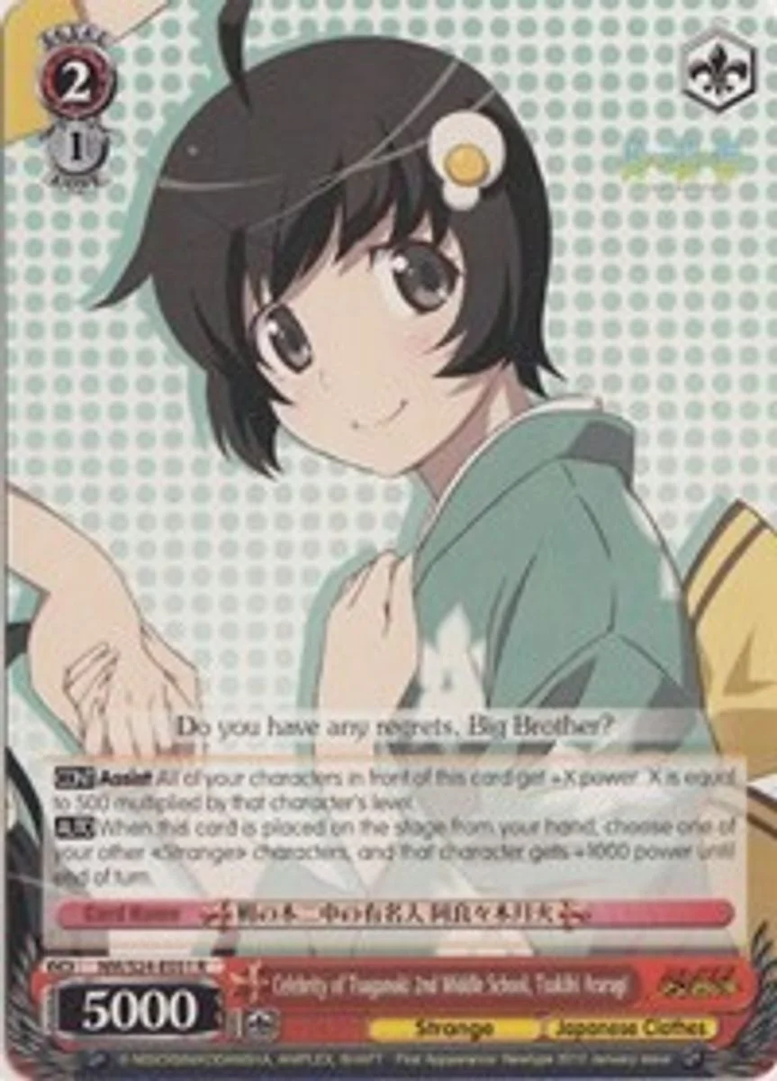 Celebrity of Tsuganoki 2nd Middle School, Tsukihi Araragi 「NM/S24-E051」「EN」