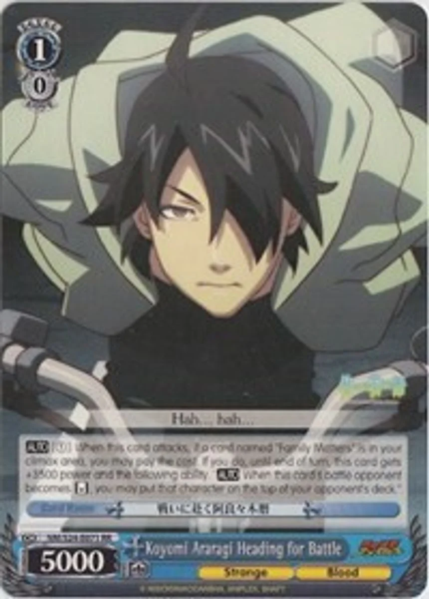 Koyomi Araragi Heading for Battle 「NM/S24-E071」「EN」