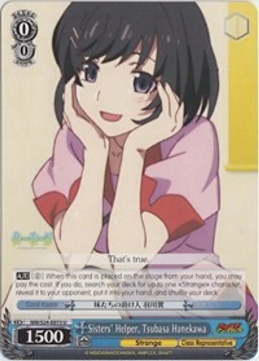 Sisters' Helper, Tsubasa Hanekawa 「NM/S24-E073」「EN」