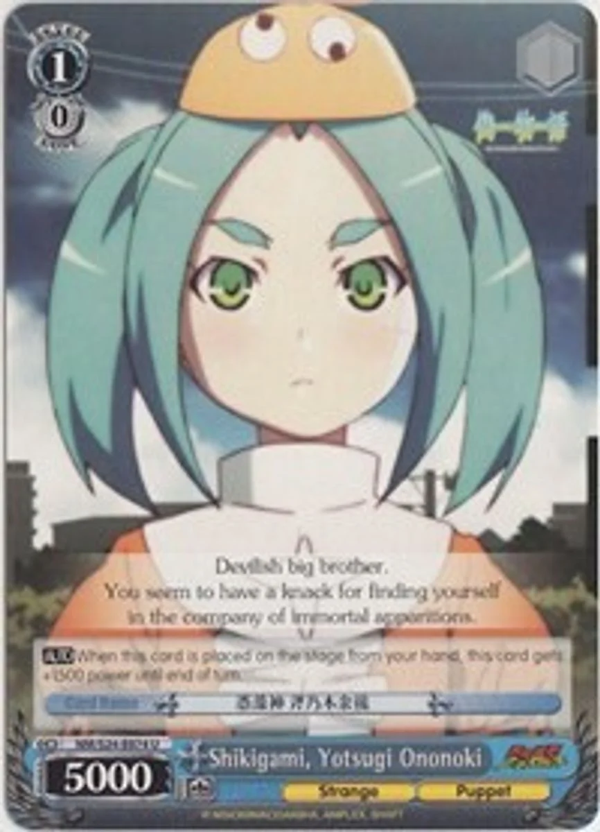 Shikigami, Yotsugi Ononoki 「NM/S24-E074」「EN」