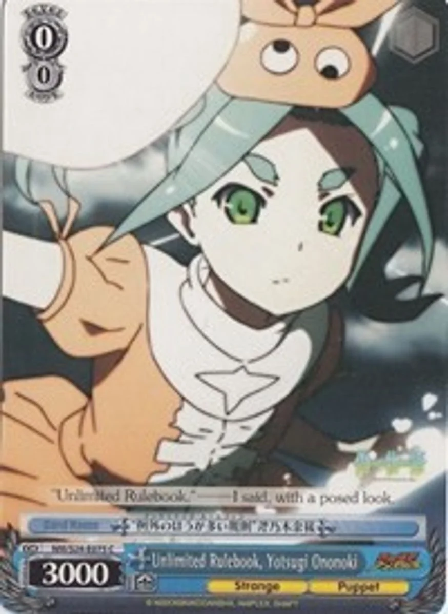 Unlimited Rulebook, Yotsugi Ononoki 「NM/S24-E075」「EN」