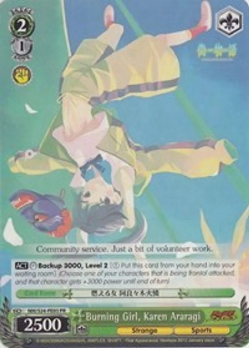 Burning Girl, Karen Araragi 「NM/S24-PE03」「EN」