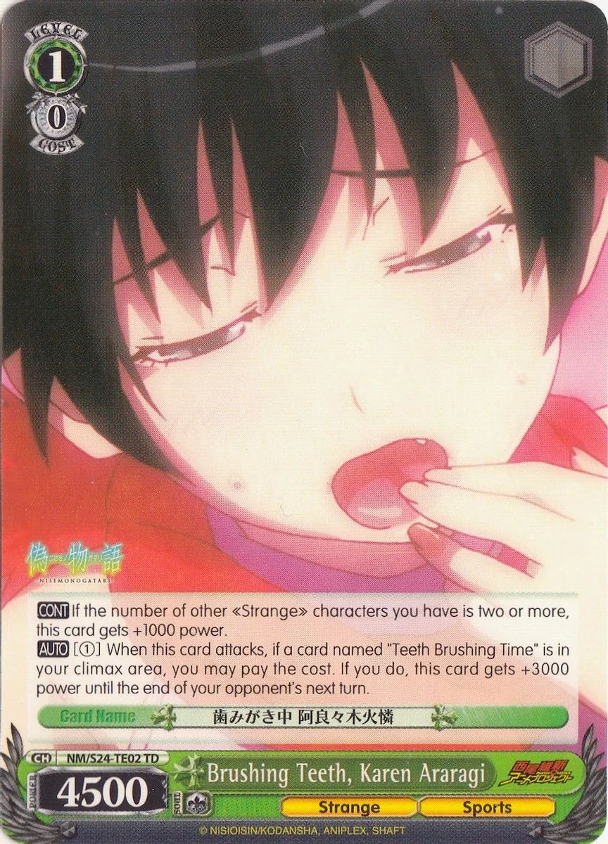 Brushing Teeth, Karen Araragi 「NM/S24-TE02」「EN」